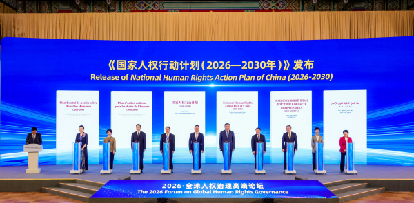 苗新闻配图.jpg